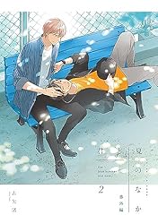 2571❤君と夏と、約束と。2冊組 71LYG1B1gjL._UF1000,1000_QL80_.jpg